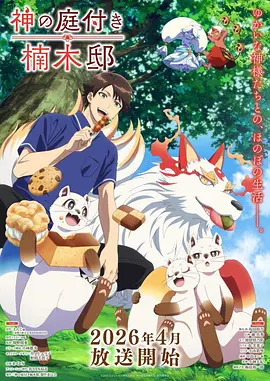 第七封印 悬疑漫画免费阅读