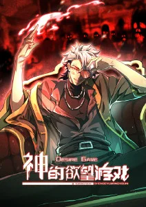 纸上银河 奇幻漫画全集